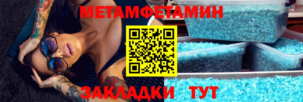 Ирбит  Amphetamine  Вход с VPN  Амфетамин Розовый 
