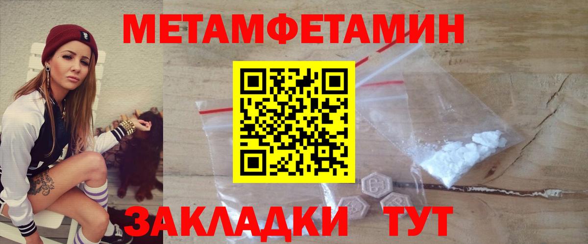 АМФЕТАМИН Premium Ирбит