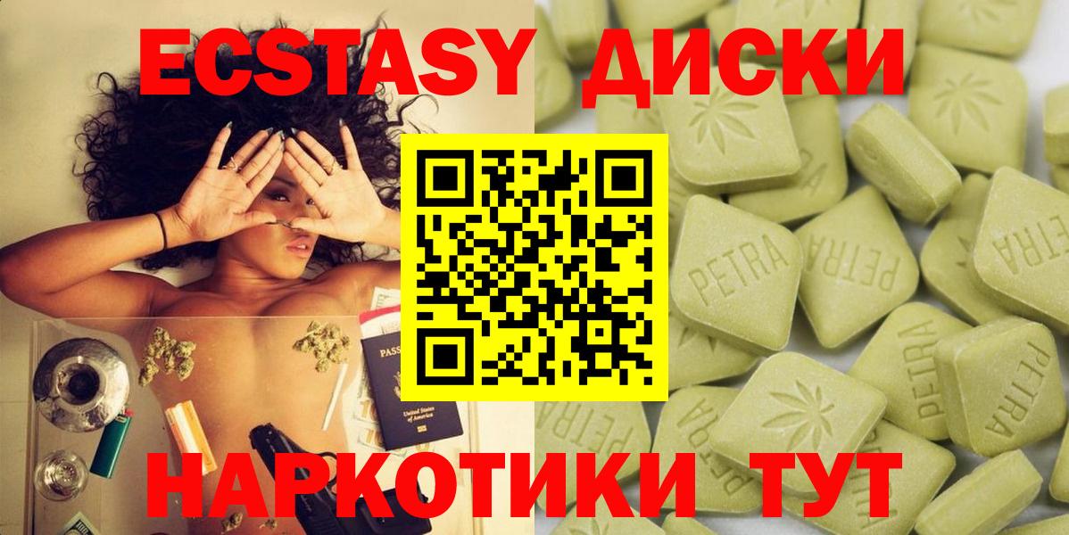 MDMA  Меф  МЕТАДОН  Ирбит  Меф   МАРИХУАНА  Вход с VPN 