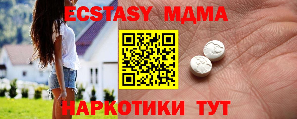 Ирбит  дарк нет какой сайт  Экстази  Вход с VPN  ЭКСТАЗИ бентли 