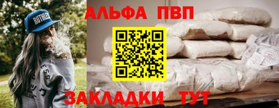 spice Кунгур