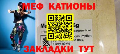 эйфоретик Кулебаки