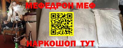 спайс Кумертау