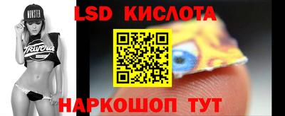 спайс Кумертау