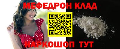эйфоретик Кулебаки
