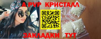 эйфоретик Кулебаки