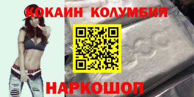 спайс Кумертау