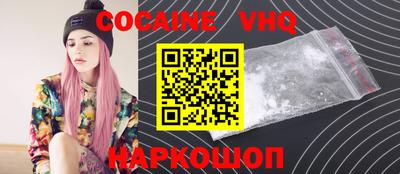 spice Кунгур