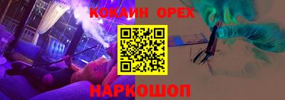 spice Кунгур