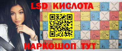 спайс Кумертау