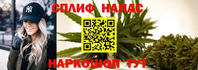 спайс Кумертау