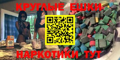 спайс Кумертау