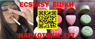 spice Кунгур