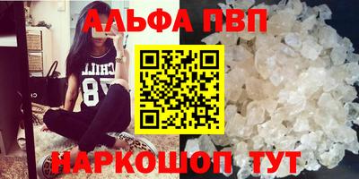 spice Кунгур