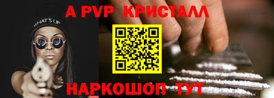 спайс Кумертау