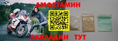 эйфоретик Кулебаки