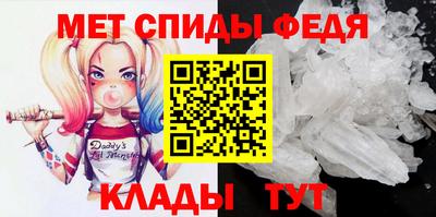 спайс Кумертау