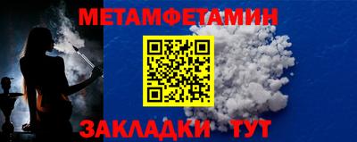 спайс Кумертау