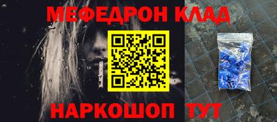 спайс Кумертау