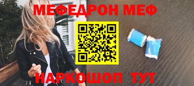 spice Кунгур