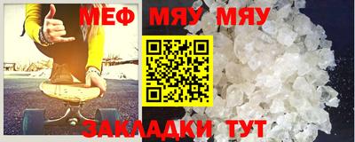 эйфоретик Кулебаки