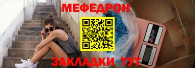 спайс Кумертау