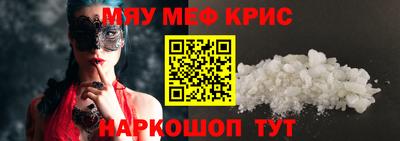 эйфоретик Кулебаки