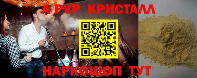 spice Кунгур