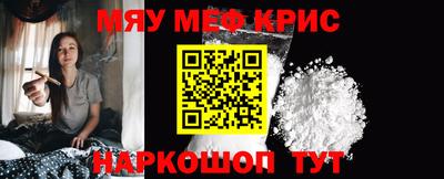 spice Кунгур
