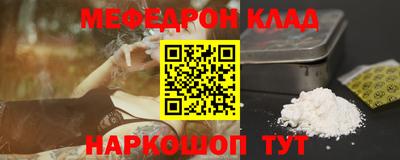 эйфоретик Кулебаки