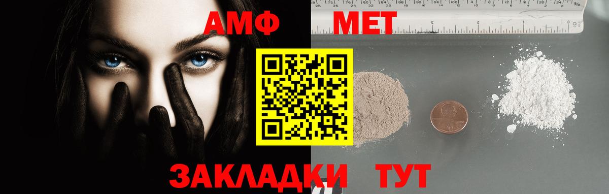 Псилоцибиновые грибы Ирбит