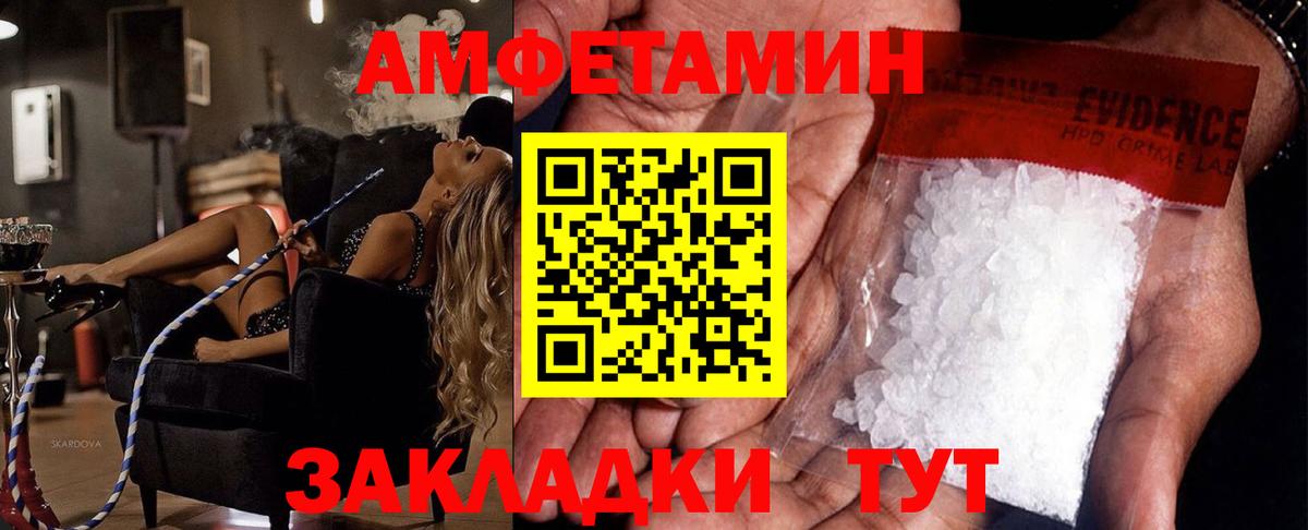 Первитин Декстрометамфетамин 99.9% Ирбит