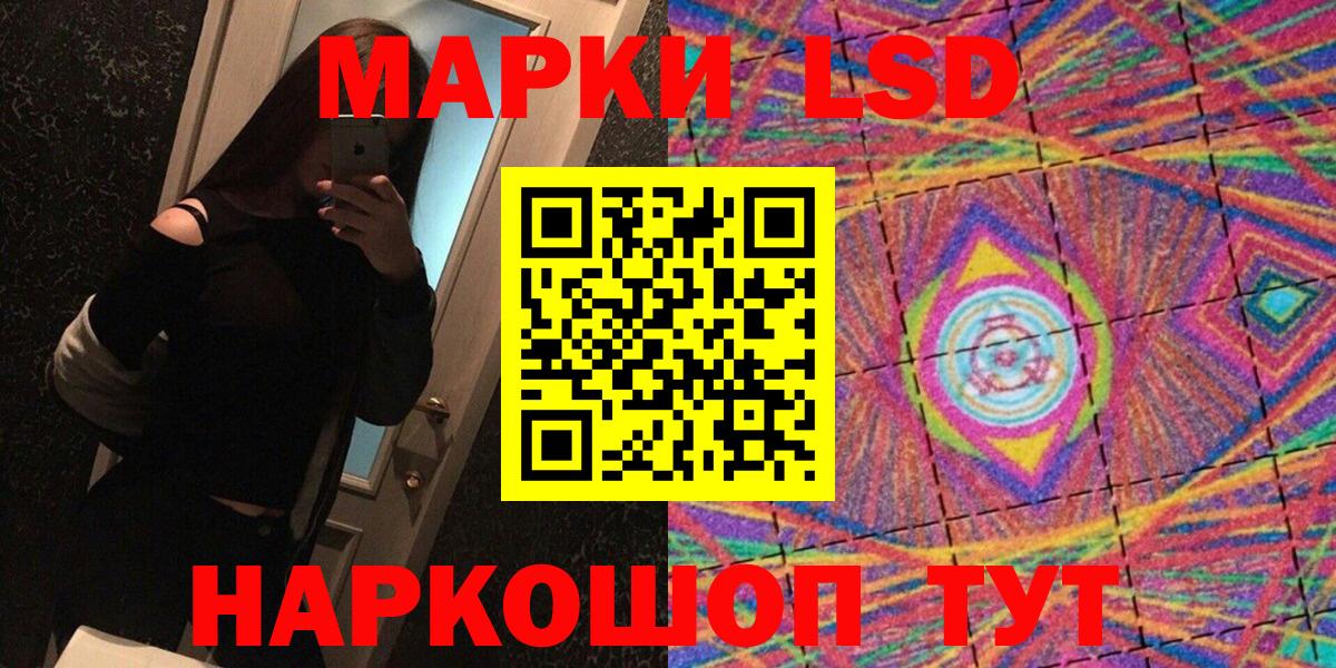 Ирбит  Марки 25I-NBOMe 1500мкг  Марки 25I-NBOMe 1500мкг  Марки N-bome  Вход с VPN 