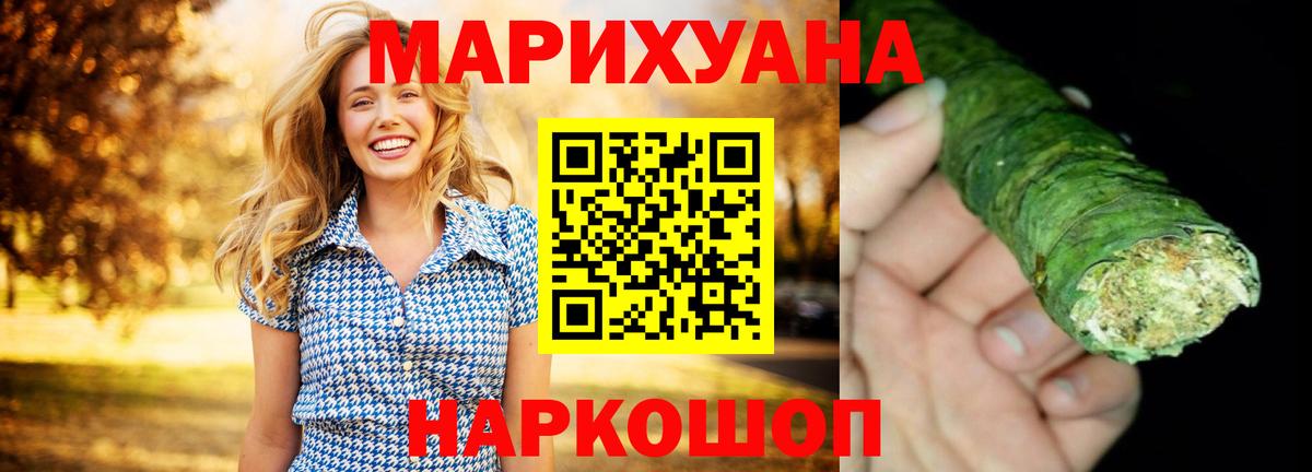Марихуана конопля  Каннабис Bruce Banner  Вход с VPN  МАРИХУАНА индика  Ирбит 