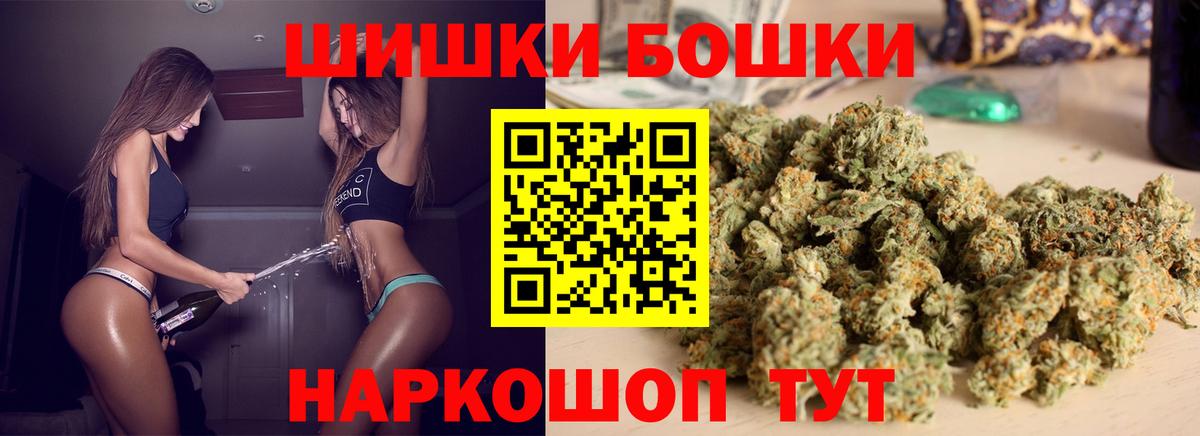 Шишки марихуана Bruce Banner Ирбит
